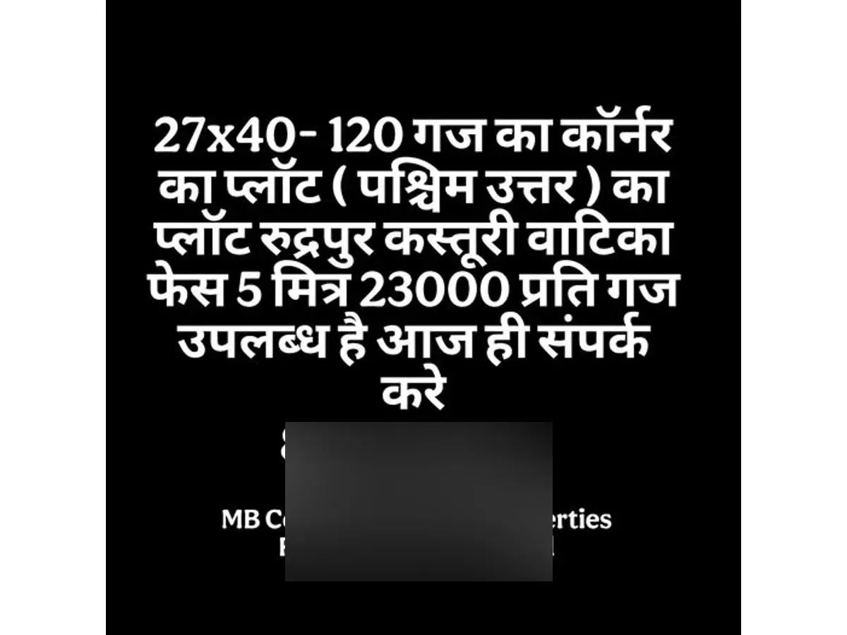 Commercial Land for Sale in Daksh Chowk, Rudrapur